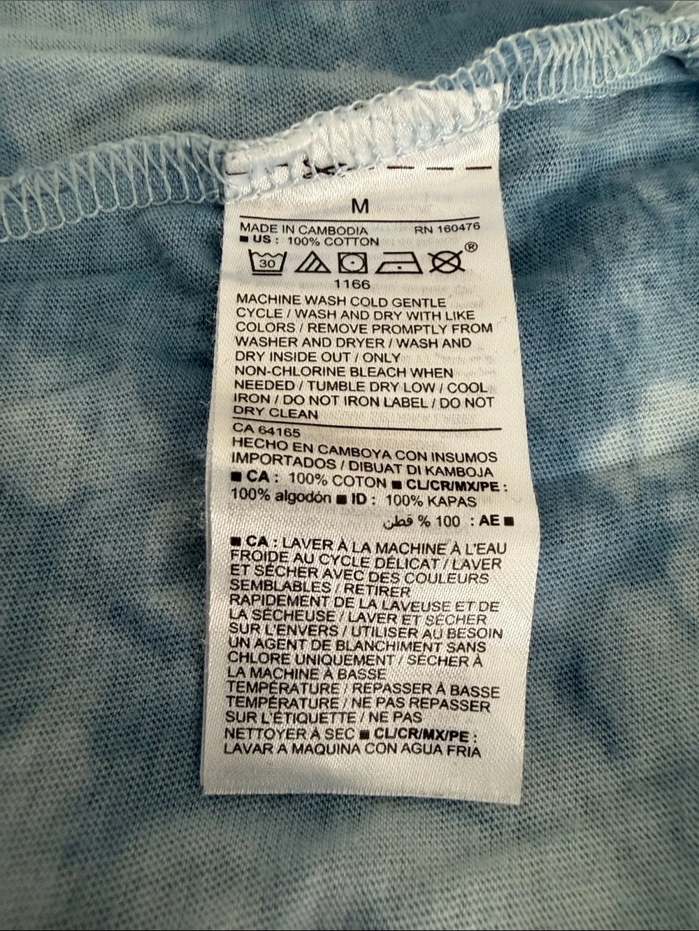 Old Navy Blue Tie-Dye Short Sleeve Tee